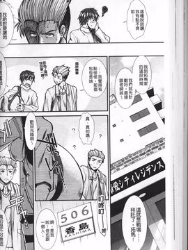 [有賀冬] オナホバイバー_092
