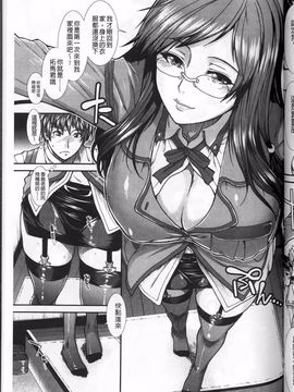 [有賀冬] オナホバイバー_093