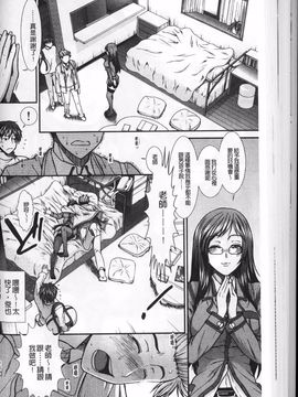 [有賀冬] オナホバイバー_094