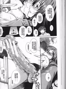 [有賀冬] オナホバイバー_100