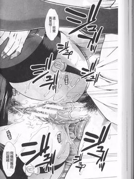 [有賀冬] オナホバイバー_122