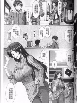 [有賀冬] オナホバイバー_131