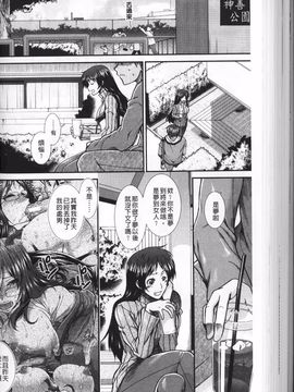 [有賀冬] オナホバイバー_132