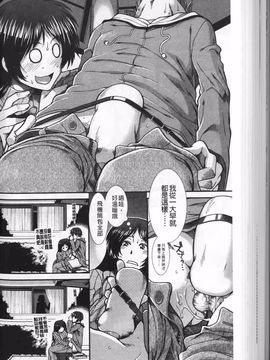 [有賀冬] オナホバイバー_134