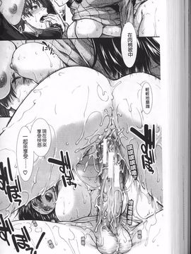 [有賀冬] オナホバイバー_164