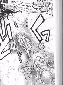 [有賀冬] オナホバイバー_166