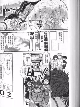 [有賀冬] オナホバイバー_168