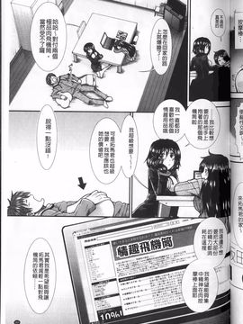 [有賀冬] オナホバイバー_169