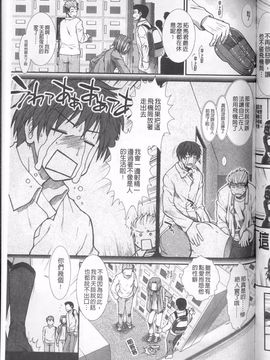 [有賀冬] オナホバイバー_171