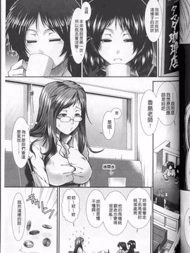 [有賀冬] オナホバイバー_173