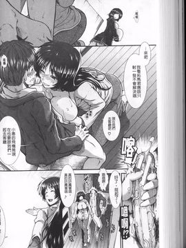 [有賀冬] オナホバイバー_184