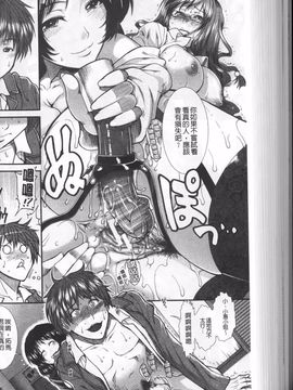 [有賀冬] オナホバイバー_190