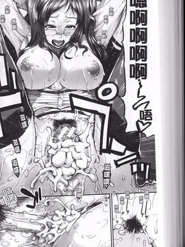 [有賀冬] オナホバイバー_196