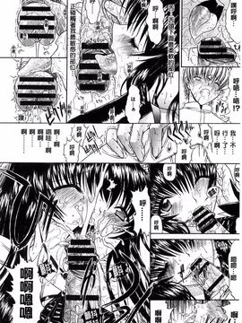 [鬼ノ仁] きみのなか_056