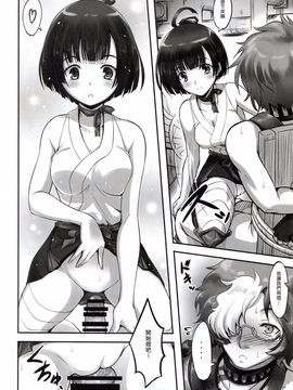 [A-Lucky☆村重の乱 (アラーキー村重)] 無名ちゃんの筆おろし (甲鉄城のカバネリ)_010