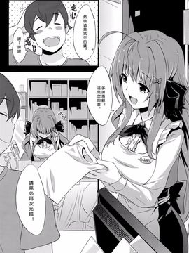[インデックスACG (特)] INDEXGIRLS 02 INDEX 壱_004