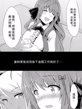 [インデックスACG (特)] INDEXGIRLS 02 INDEX 壱_007