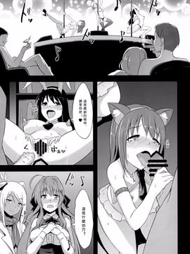 [インデックスACG (特)] INDEXGIRLS 02 INDEX 壱_008