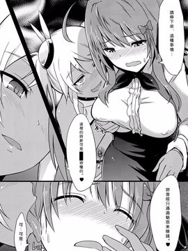 [インデックスACG (特)] INDEXGIRLS 02 INDEX 壱_010