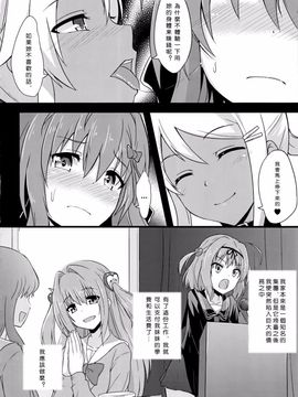 [インデックスACG (特)] INDEXGIRLS 02 INDEX 壱_011