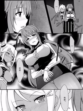[インデックスACG (特)] INDEXGIRLS 02 INDEX 壱_012