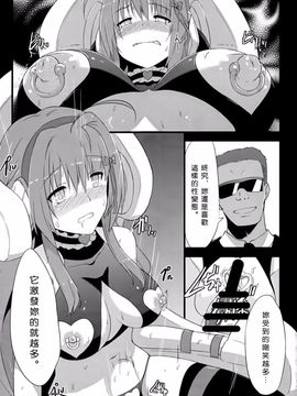 [インデックスACG (特)] INDEXGIRLS 02 INDEX 壱_026