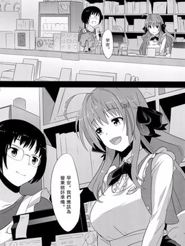 [インデックスACG (特)] INDEXGIRLS 02 INDEX 壱_029