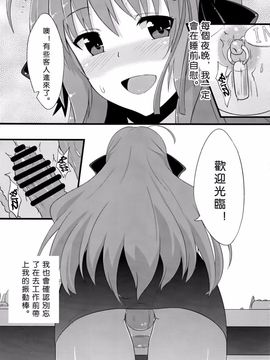 [インデックスACG (特)] INDEXGIRLS 02 INDEX 壱_030