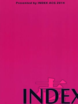 [インデックスACG (特)] INDEXGIRLS 02 INDEX 壱_034