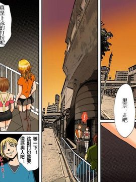 [Bカイマン] 奴隷社員アナルマゾ調教3-人妖篇（有条色狼汉化）_a_shemale015