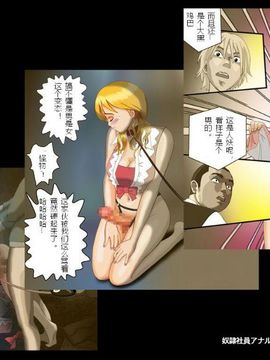 [Bカイマン] 奴隷社員アナルマゾ調教3-人妖篇（有条色狼汉化）_a_shemale017