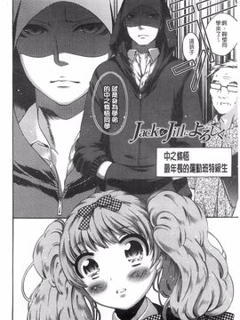 [砕骨子] だまって中出ししなさい!!_174