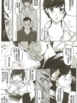 [Clone人間] 蜜母の告白_038