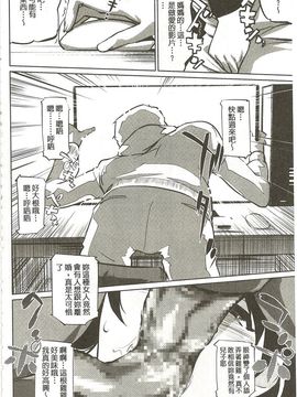 [Clone人間] 蜜母の告白_041