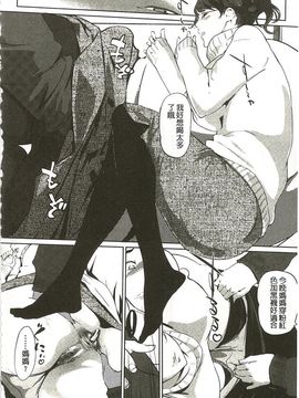 [Clone人間] 蜜母の告白_157