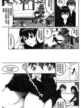 [佐倉まふみ] 敏感セーラー症候群_028