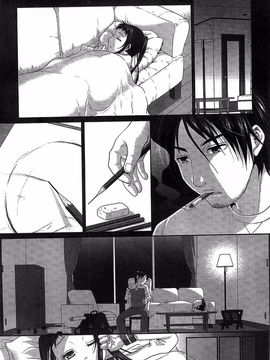 [佐倉まふみ] 敏感セーラー症候群_154