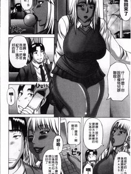 [榊歌丸] 猥褻交尾_054