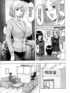 kkkk0258[星野竜一] 催眠調教学園_upload by game8210_006