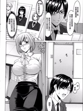 kkkk0258[星野竜一] 催眠調教学園_upload by game8210_007
