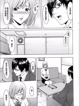 kkkk0258[星野竜一] 催眠調教学園_upload by game8210_008
