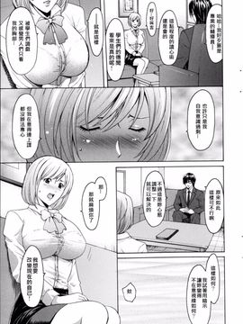 kkkk0258[星野竜一] 催眠調教学園_upload by game8210_010
