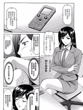 kkkk0258[星野竜一] 催眠調教学園_upload by game8210_153