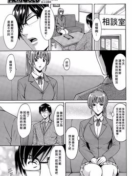 kkkk0258[星野竜一] 催眠調教学園_upload by game8210_154