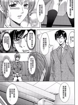 kkkk0258[星野竜一] 催眠調教学園_upload by game8210_156