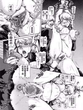 [大本営 (TYPE.90)] EMPIRE HARD CORE 2015 SUMMER (機動戦士ガンダム THE ORIGIN)_027