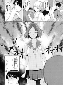 [竜太] 妻色いんび_092