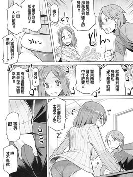 [竜太] 妻色いんび_178