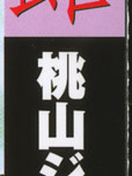 人形馆
