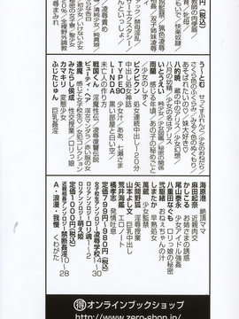 人形馆__000e